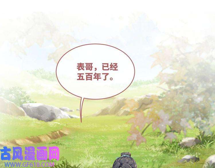 快穿女配冷静点第71话 我们结婚