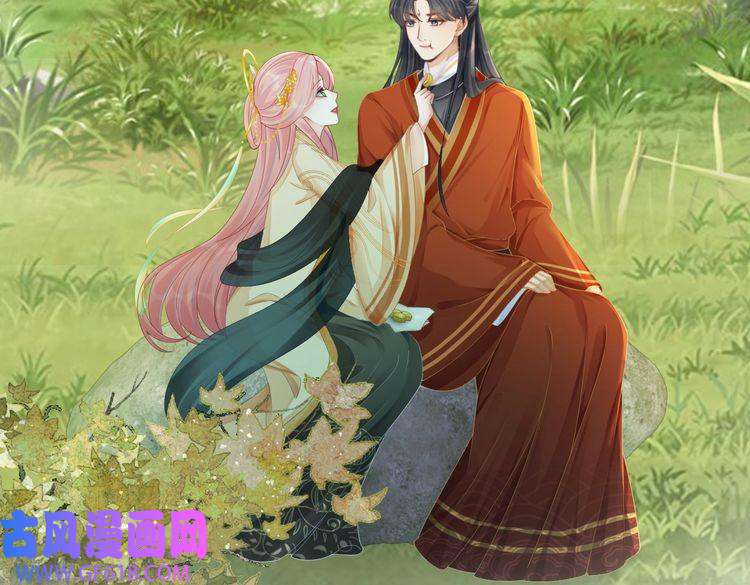 快穿女配冷静点第71话 我们结婚