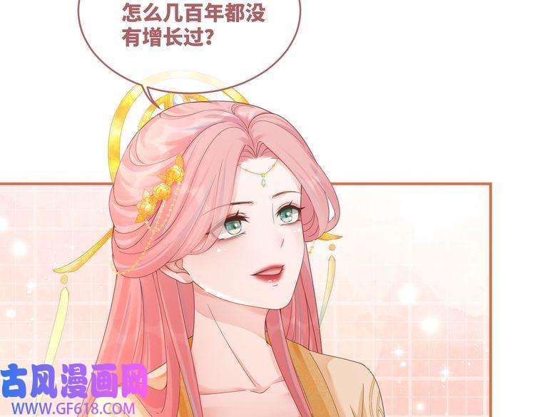 快穿女配冷静点第71话 我们结婚