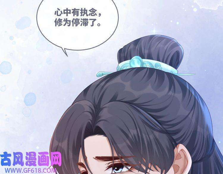 快穿女配冷静点第71话 我们结婚