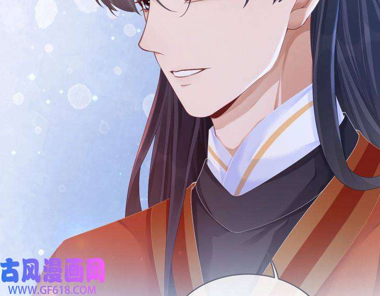 快穿女配冷静点第71话 我们结婚