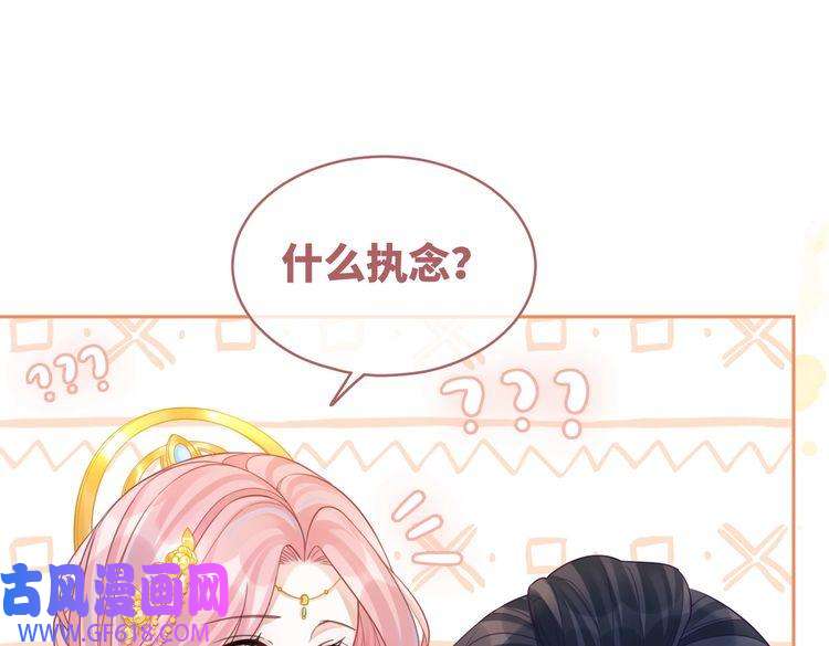 快穿女配冷静点第71话 我们结婚