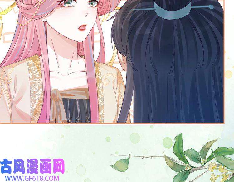 快穿女配冷静点第71话 我们结婚
