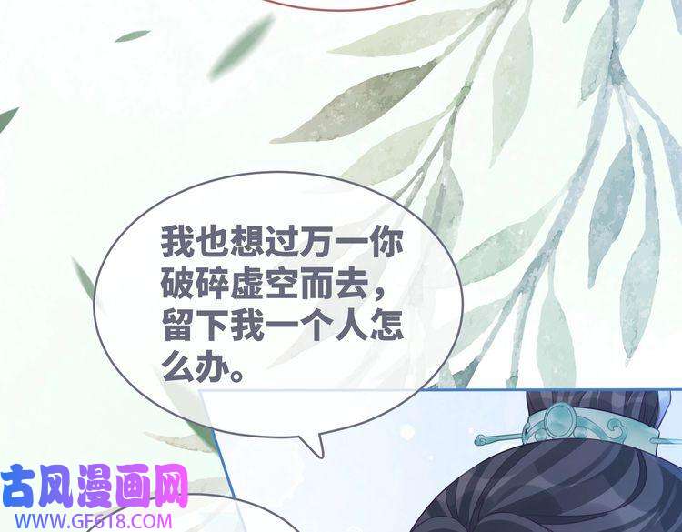 快穿女配冷静点第71话 我们结婚