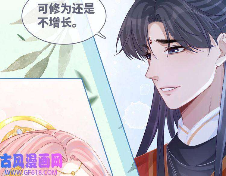 快穿女配冷静点第71话 我们结婚