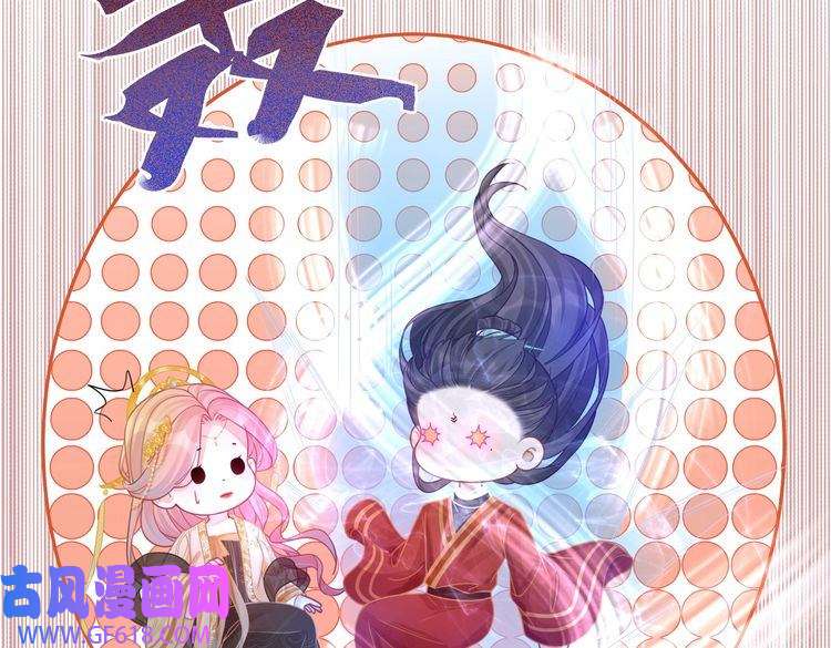 快穿女配冷静点第71话 我们结婚