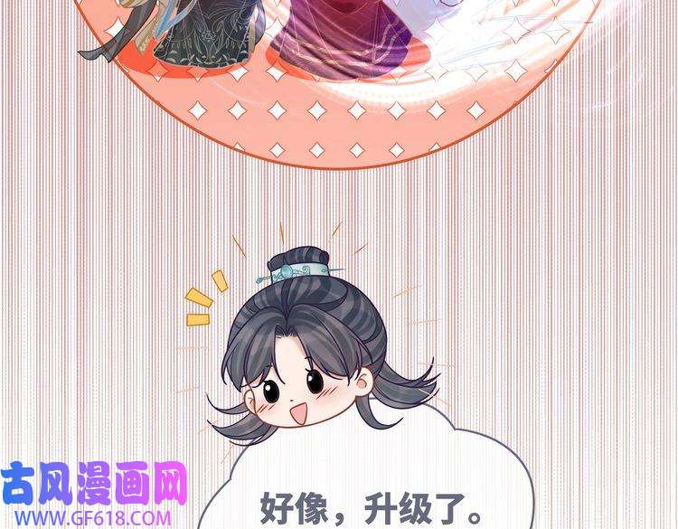 快穿女配冷静点第71话 我们结婚