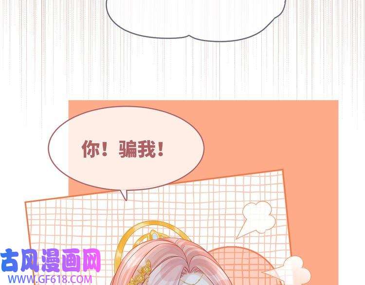 快穿女配冷静点第71话 我们结婚