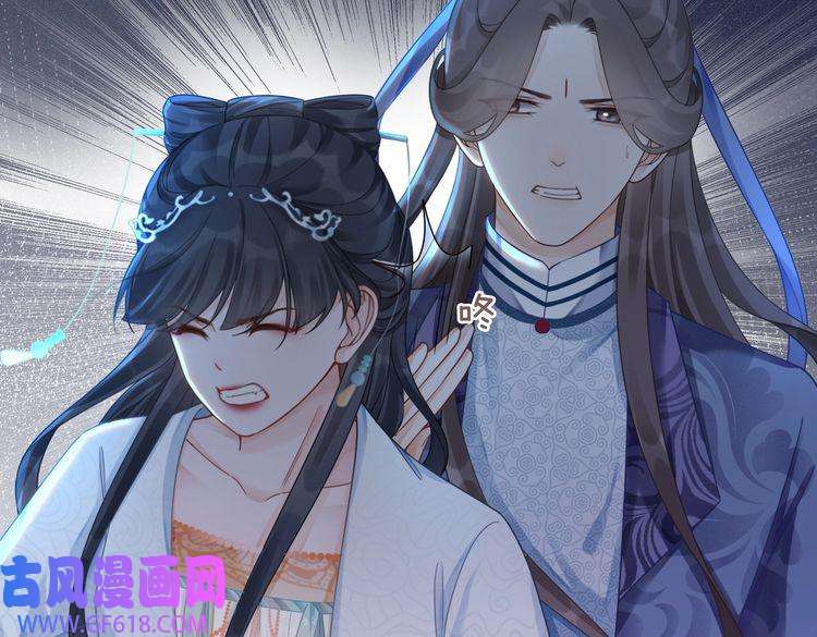 快穿女配冷静点第71话 我们结婚