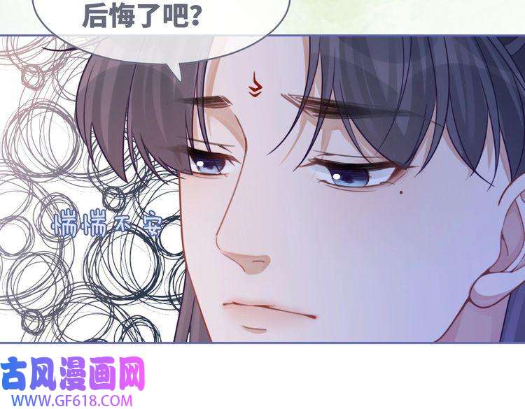快穿女配冷静点第71话 我们结婚