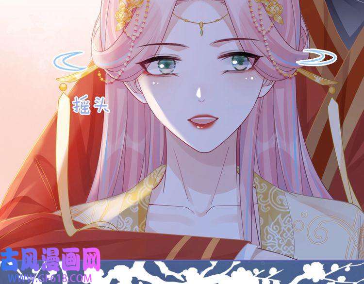 快穿女配冷静点第71话 我们结婚
