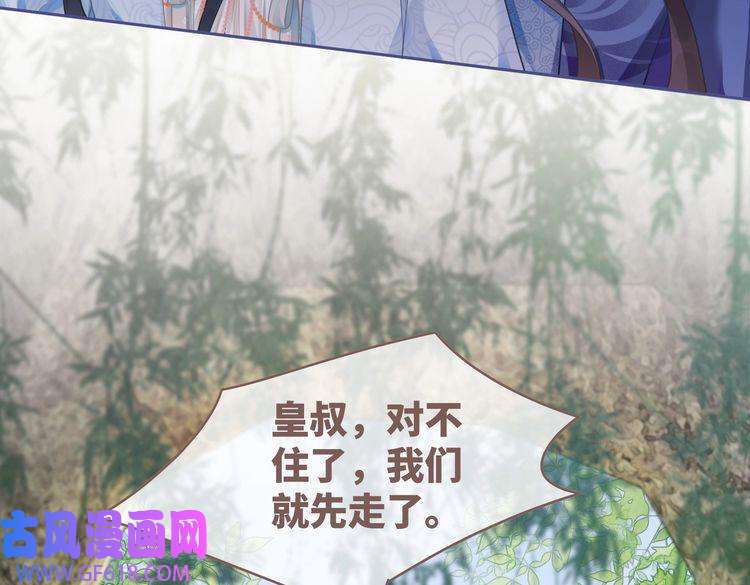 快穿女配冷静点第71话 我们结婚