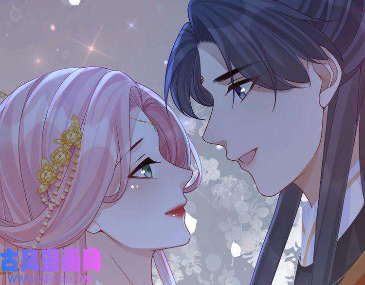 快穿女配冷静点第71话 我们结婚