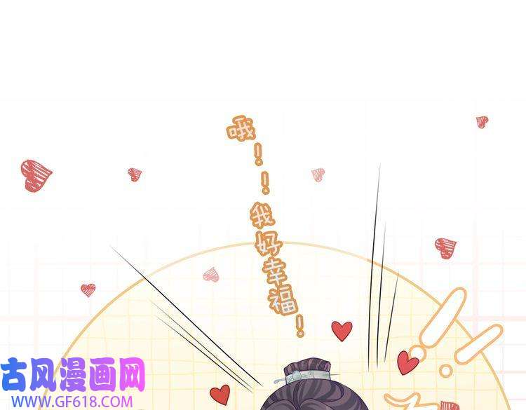 快穿女配冷静点第71话 我们结婚