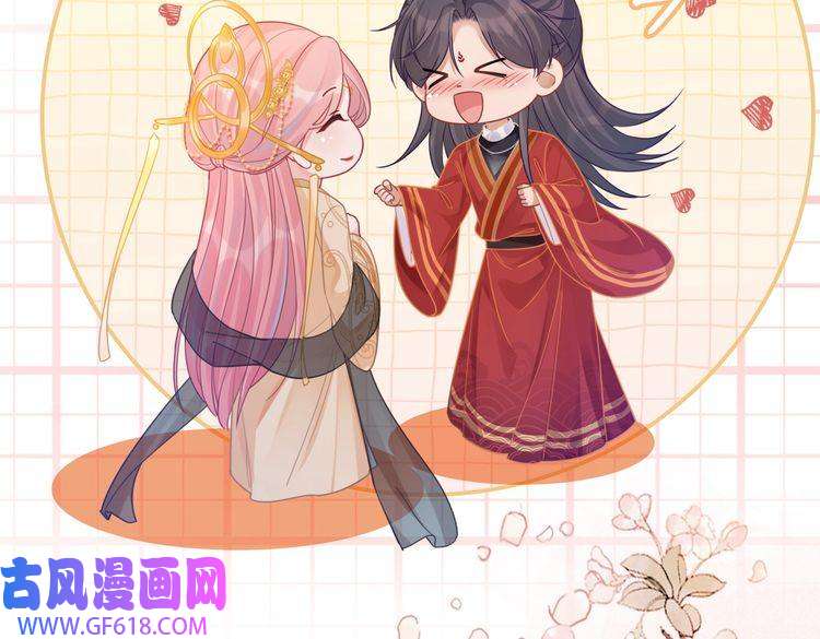快穿女配冷静点第71话 我们结婚
