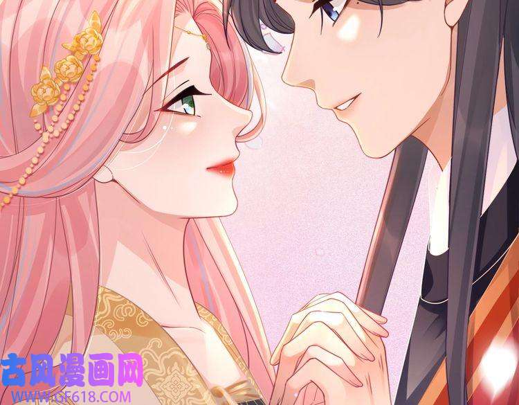快穿女配冷静点第71话 我们结婚