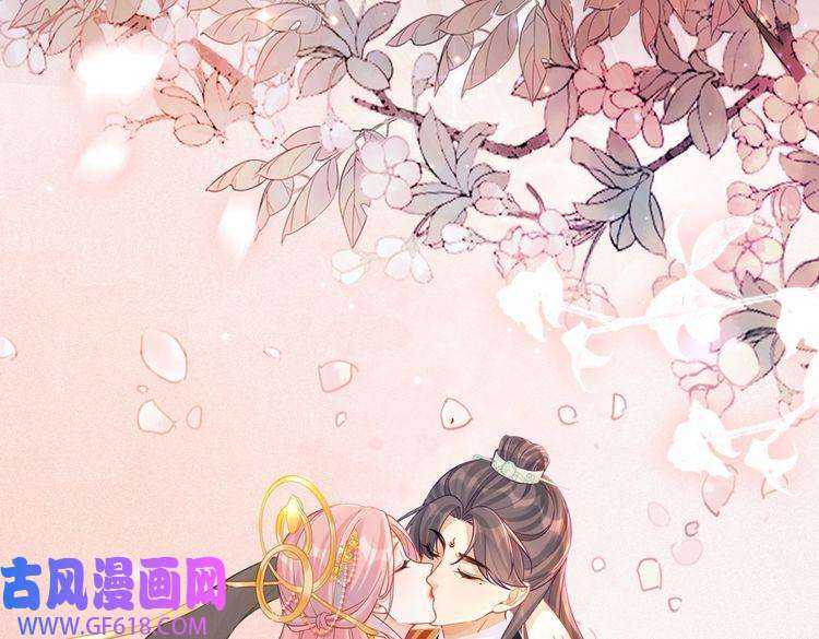快穿女配冷静点第71话 我们结婚