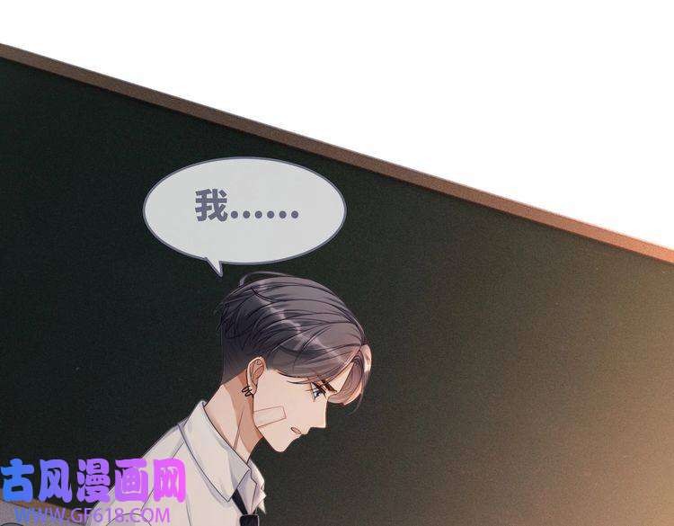 快穿女配冷静点第73话 毁容的校花