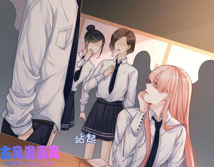 快穿女配冷静点第73话 毁容的校花