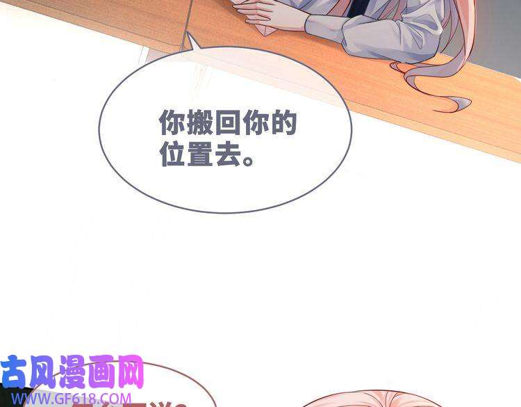 快穿女配冷静点第73话 毁容的校花