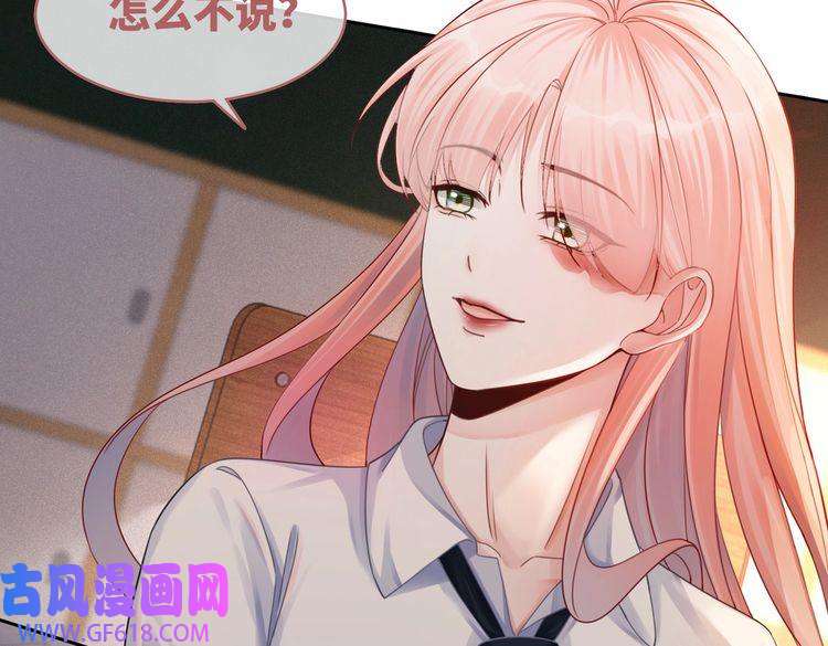 快穿女配冷静点第73话 毁容的校花