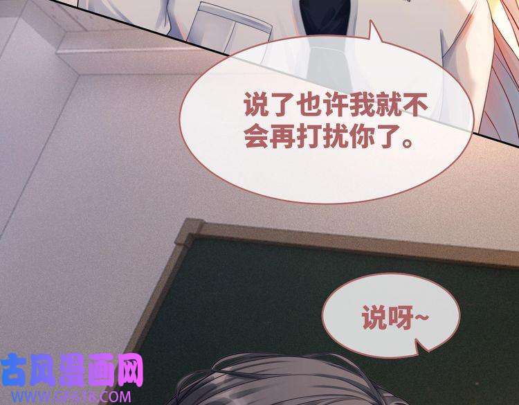 快穿女配冷静点第73话 毁容的校花