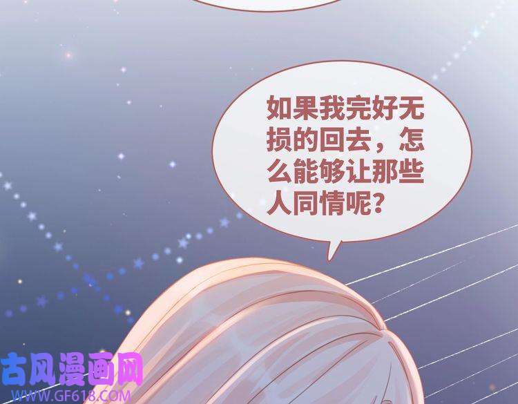 快穿女配冷静点第73话 毁容的校花