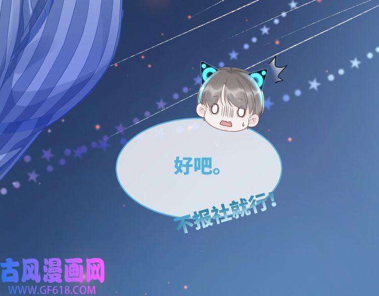 快穿女配冷静点第73话 毁容的校花