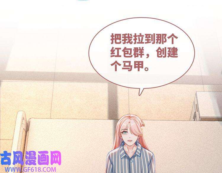 快穿女配冷静点第73话 毁容的校花