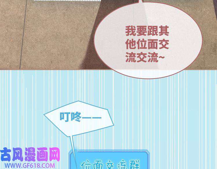 快穿女配冷静点第73话 毁容的校花