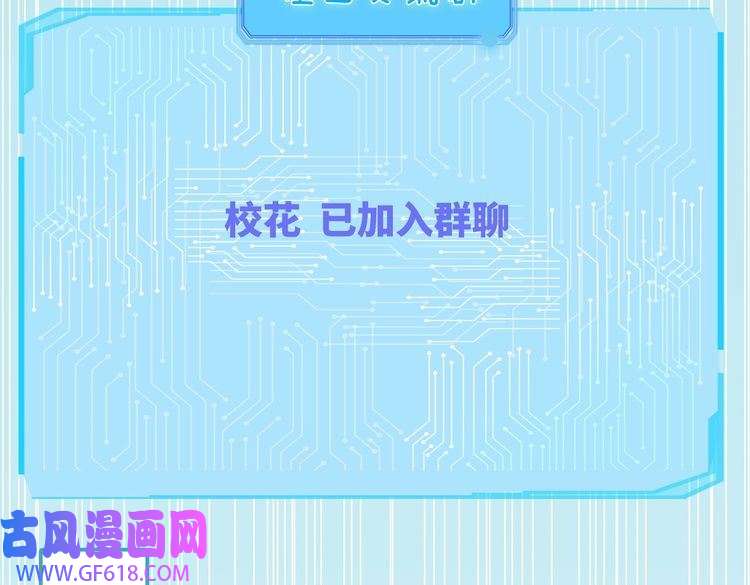 快穿女配冷静点第73话 毁容的校花