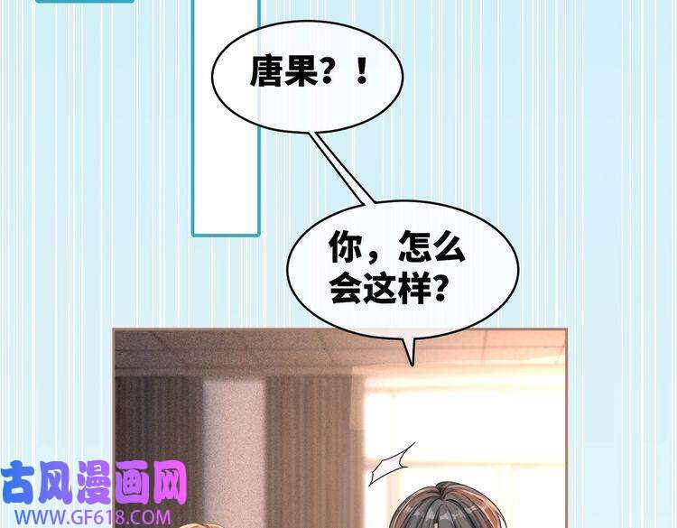 快穿女配冷静点第73话 毁容的校花