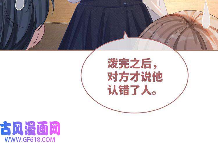 快穿女配冷静点第73话 毁容的校花