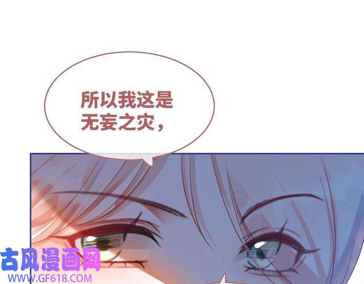 快穿女配冷静点第73话 毁容的校花