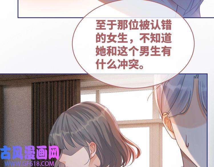 快穿女配冷静点第73话 毁容的校花