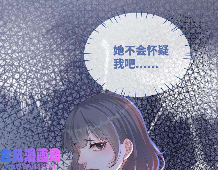 快穿女配冷静点第73话 毁容的校花