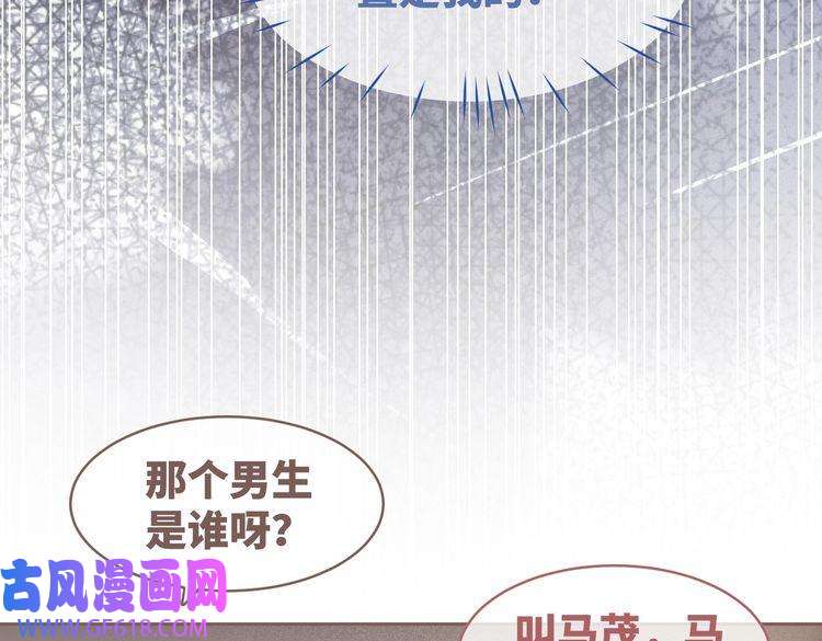 快穿女配冷静点第73话 毁容的校花