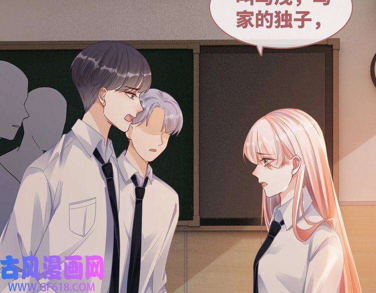 快穿女配冷静点第73话 毁容的校花