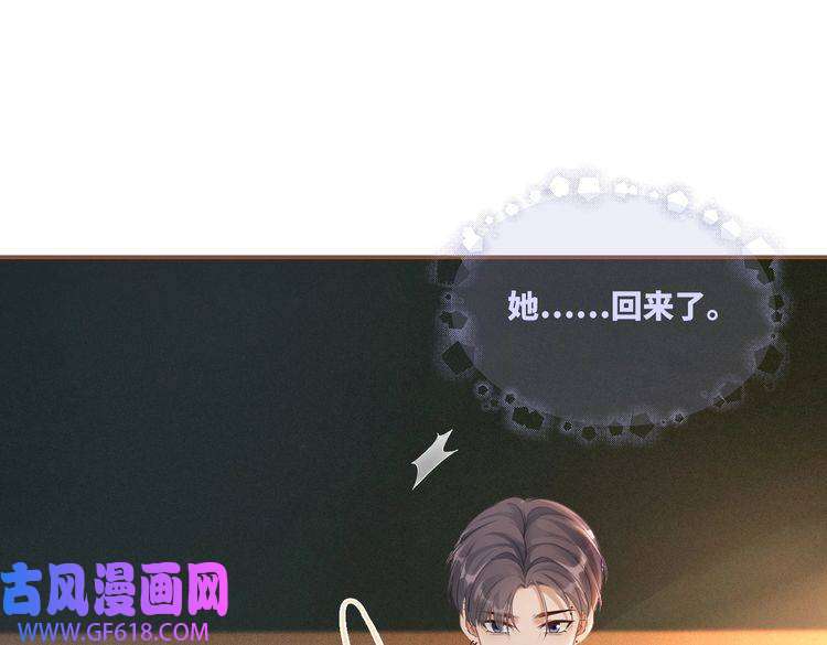 快穿女配冷静点第73话 毁容的校花