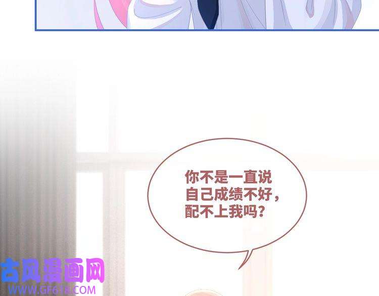 快穿女配冷静点第73话 毁容的校花