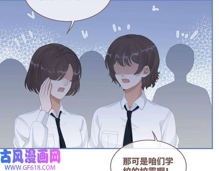 快穿女配冷静点第73话 毁容的校花
