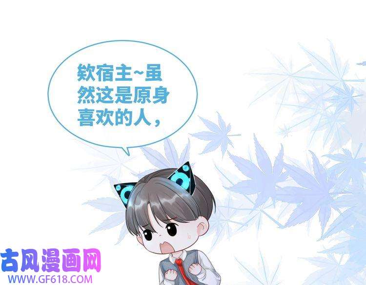 快穿女配冷静点第73话 毁容的校花
