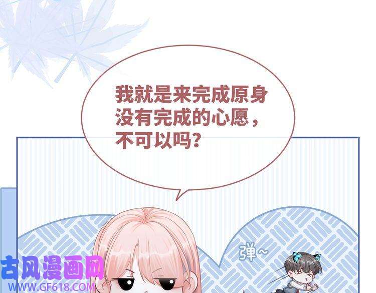 快穿女配冷静点第73话 毁容的校花