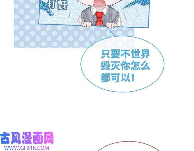 快穿女配冷静点第73话 毁容的校花