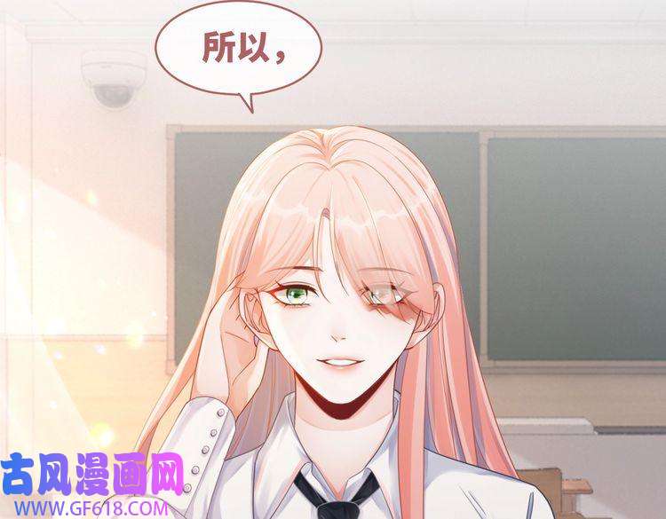 快穿女配冷静点第73话 毁容的校花