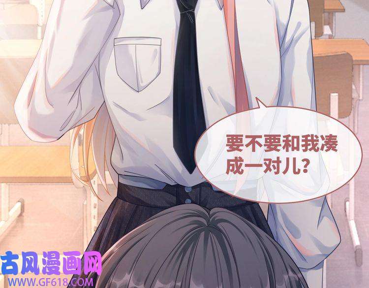 快穿女配冷静点第73话 毁容的校花