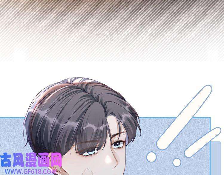 快穿女配冷静点第73话 毁容的校花