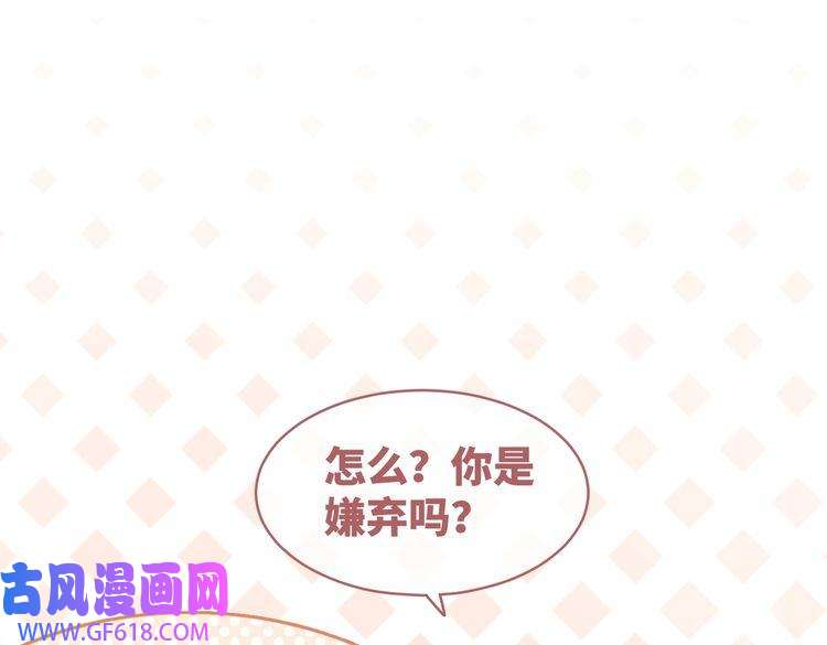 快穿女配冷静点第73话 毁容的校花