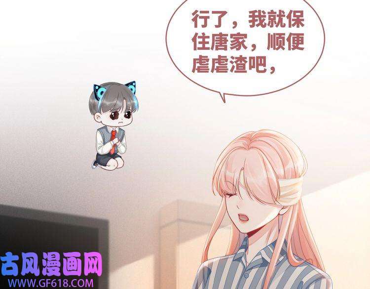 快穿女配冷静点第73话 毁容的校花