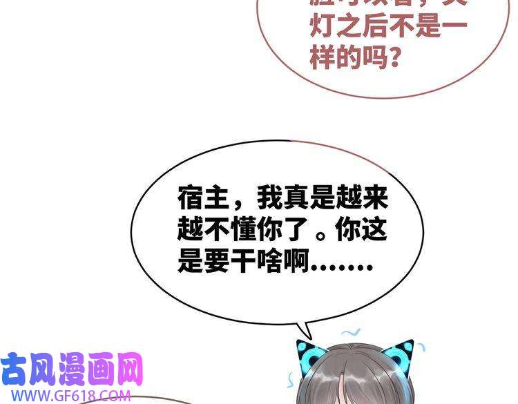 快穿女配冷静点第73话 毁容的校花